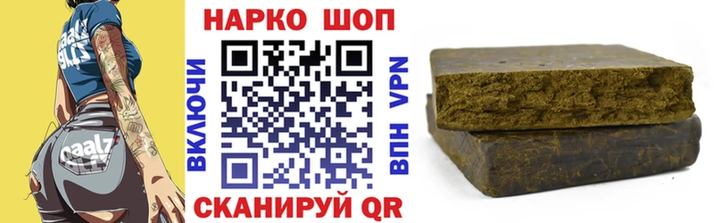 Где продают наркотики Ухта СК  Меф  ГАШИШ  Канабис 