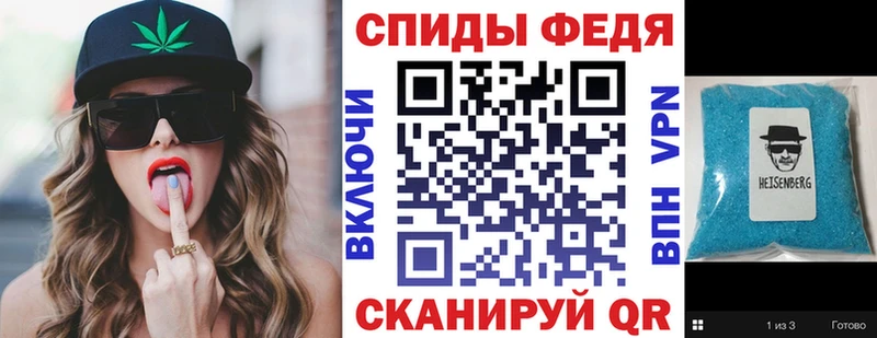 АМФЕТАМИН VHQ Ухта
