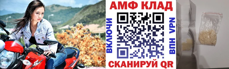 Амфетамин VHQ  Ухта 