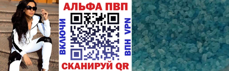 A PVP крисы CK  даркнет официальный сайт  Ухта  как найти закладки 