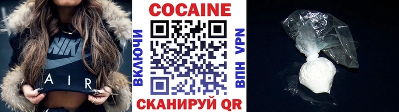 блэк спрут рабочий сайт  магазин  наркотиков  Ухта  КОКАИН 98% 