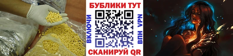 купить наркотики сайты  нарко площадка как зайти  Ecstasy 250 мг  Ухта 