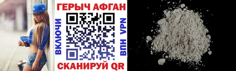 omg как зайти  Ухта  Героин Heroin 