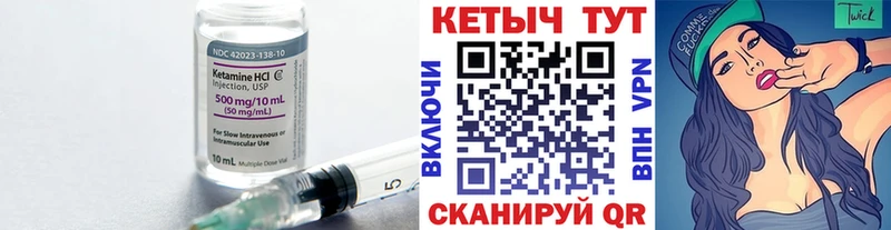 купить  сайты  Ухта  Кетамин ketamine 