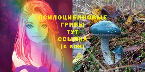 кокаин колумбия Арсеньев