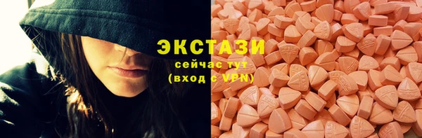круглые Армянск