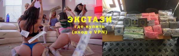 круглые Армянск