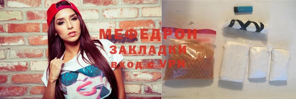 дистиллят марихуана Аркадак