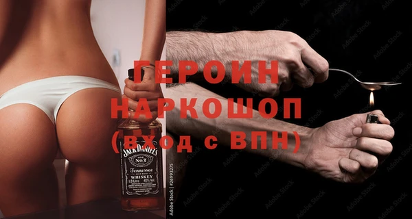 кокаин колумбия Арсеньев
