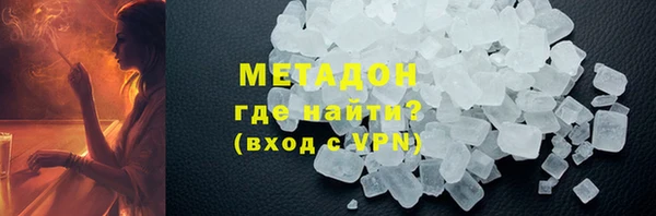 круглые Армянск