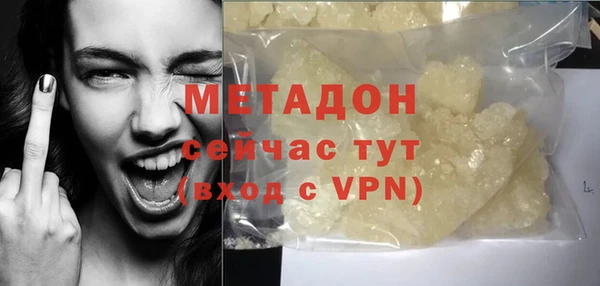кокаин колумбия Арсеньев