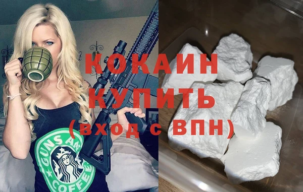 кокаин колумбия Арсеньев