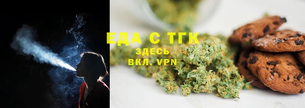 круглые Армянск