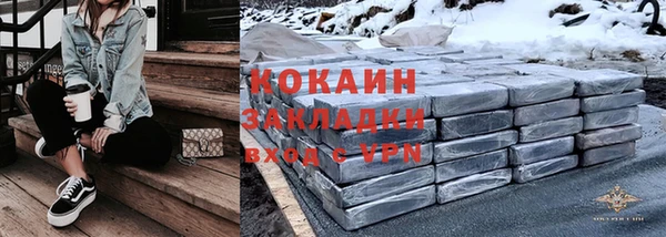 дистиллят марихуана Аркадак