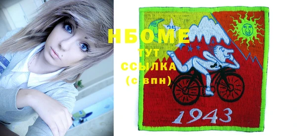 круглые Армянск