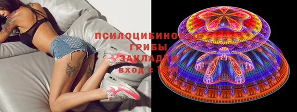 кокаин колумбия Арсеньев