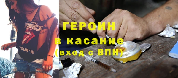 кокаин колумбия Арсеньев