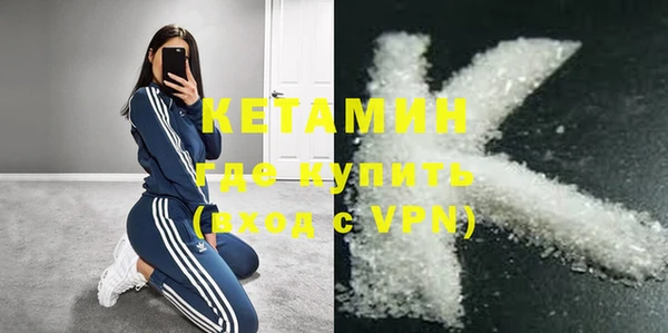кокаин колумбия Арсеньев