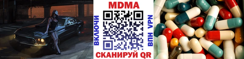 MDMA Molly  Ухта 