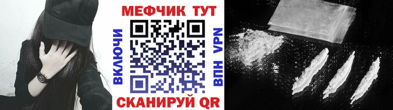 сайты даркнета телеграм наркотики Ухта Мефедрон мука