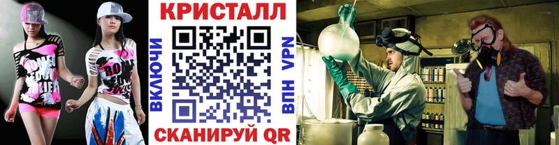 мориарти Telegram  Ухта  Метамфетамин кристалл 