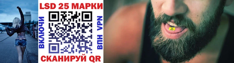 Наркотические марки 1500мкг  Ухта 