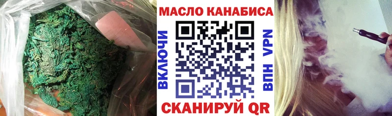 Дистиллят ТГК THC oil  Ухта 